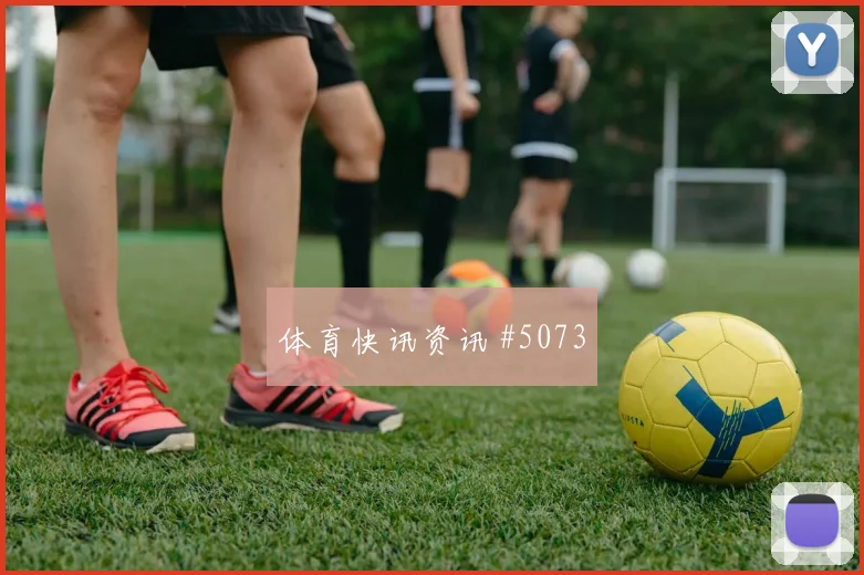 吕迪格连场破门皇马四球狂胜瓦伦西亚巨星时刻