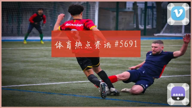 金玟哉世界杯小组赛关键战表现预测