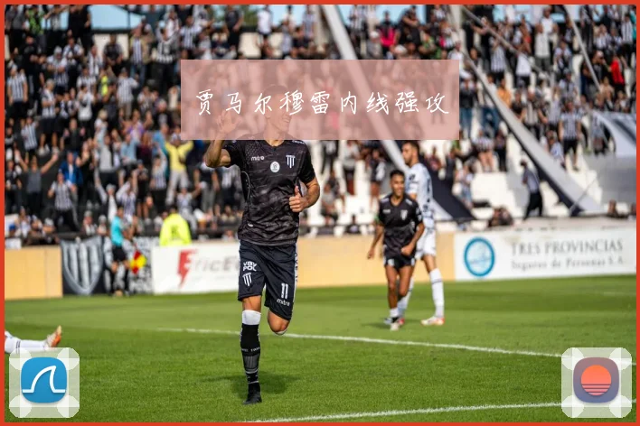 贾马尔穆雷内线强攻