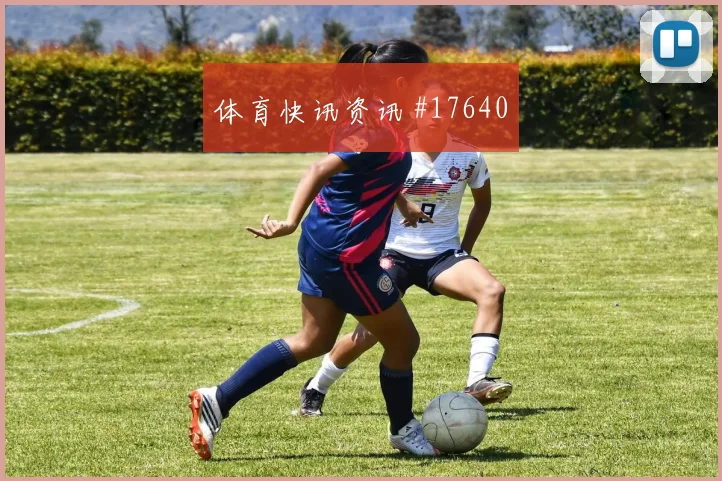 哈兹里面对瑞典防线能否提高终结效率赔率变化观察