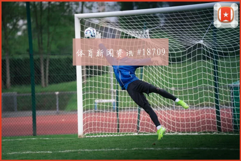 2026世界杯维尔茨迎战厄瓜多尔带球推进是否顺畅看点梳理