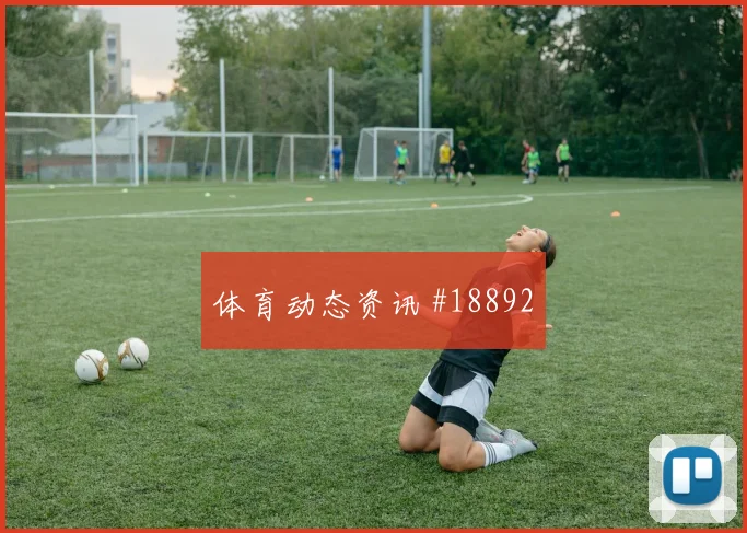 K组乌兹别克斯坦交锋哥伦比亚晋级概率搜索热度