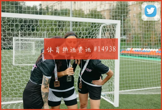 因卡皮耶代表厄瓜多尔对阵科特迪瓦解围效率研判