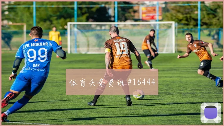 西班牙队罗德里对阵乌拉圭身体对抗能否顶住价值评估