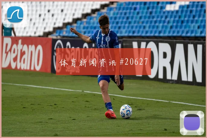 聚焦欧冠毕尔巴鄂面对利物浦边路防守协作很可能左右禁区抢点优势